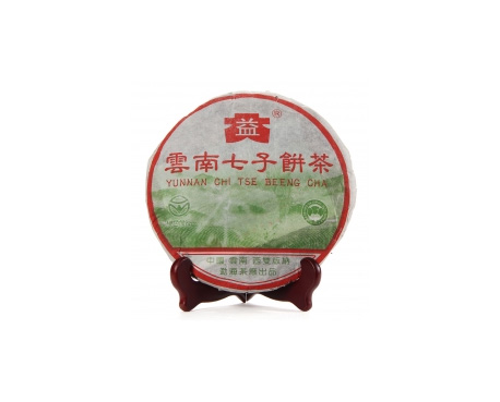 萝北普洱茶大益回收大益茶2004年彩大益500克 件/提/片